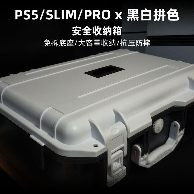 Carrying Case for PS5 Pro Console, Hard Shell Storage Box, PS5 Controller Storage Bag, Slim Handheld Case, Protective Bag