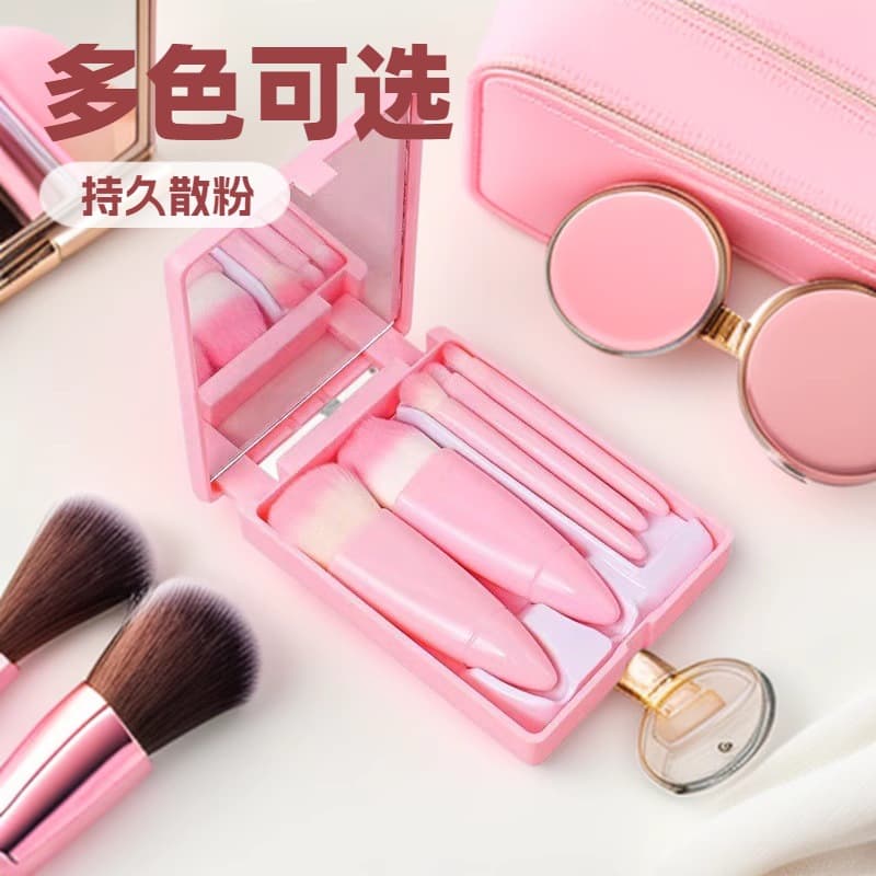 Mini Portable Morandi Box Makeup Brush Set with Mirror, 5 Brushes, Travel Case