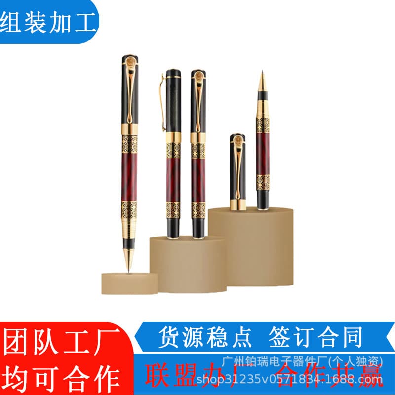 Bulk pen refill assembly subcontracting, external processing assembly startup projects for home or factory setup.