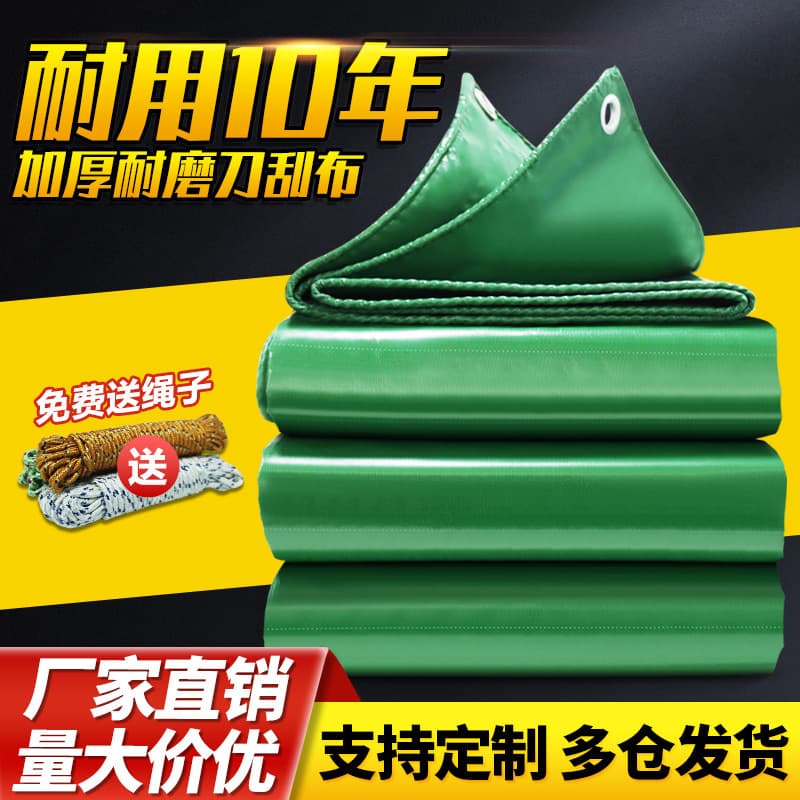 Wholesale rainproof and sunproof canvas, outdoor rain shelter fabric, knife-coated material for fish pond aquaculture tarps