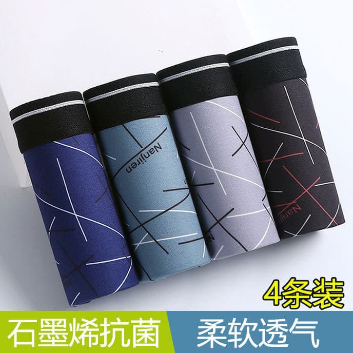 Antarctic Adult Men's Underwear Wholesale Graphene Antibacterial Boxer Briefs Lycra Factory Direct Drop Shipping