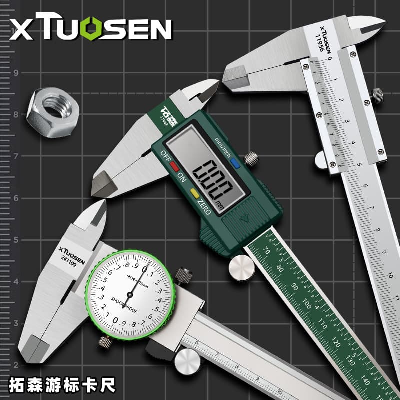 Tuosen Vernier Caliper Digital Stainless Steel Caliper Tool 0-150 Two-Way Shockproof with Dial Vernier Caliper