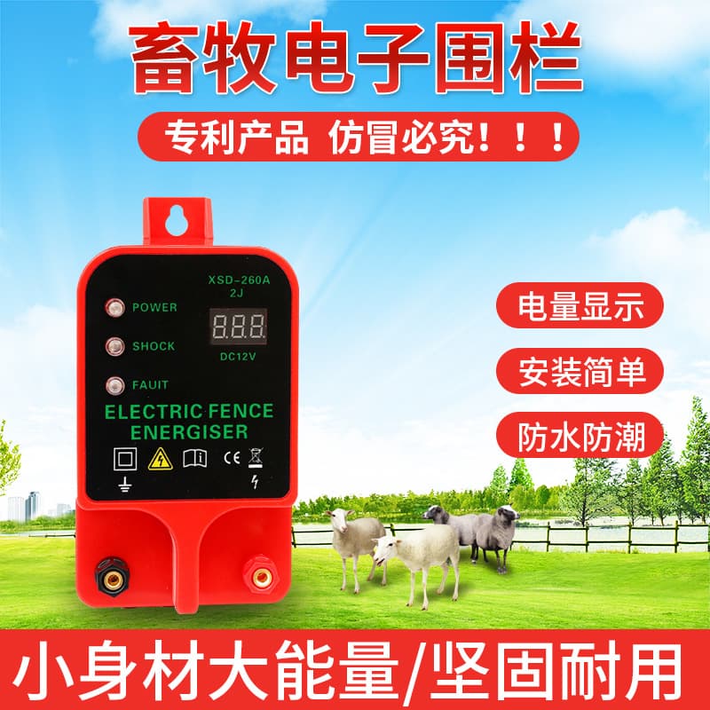 Ranch Electric Fence Electronic Fence System with XSD-260A Controller for 10 km Range