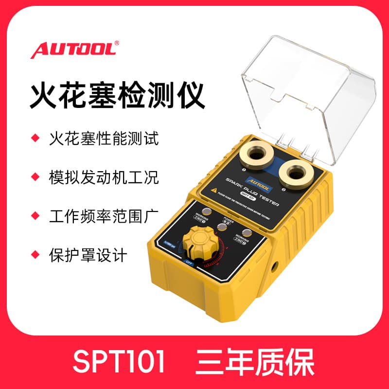 Automobile Spark Plug Detector Test Bench Spark Detection High Voltage Ignition System Spark Gauge Diagnostic Detector