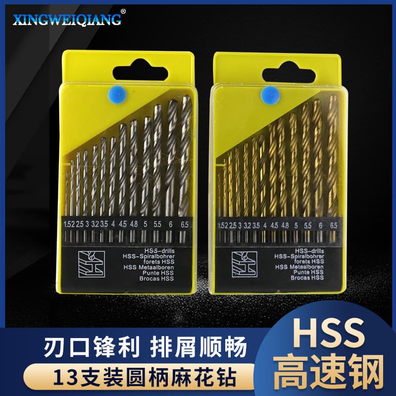 High-Speed Steel Round Shank Twist Drill Bit Set 1.5mm-6.5mm Titanium Coated White Drill Bits for Electric Drill
