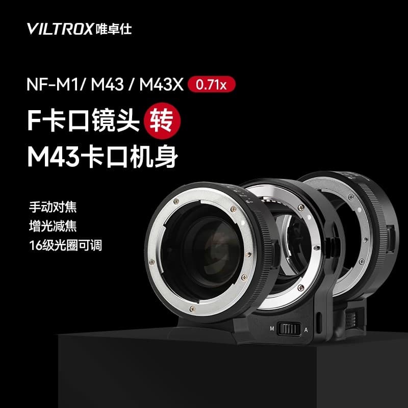 Viltrox NF-M43 Adapter for Nikon F Lens to M43 Mount Panasonic Olympus Camera