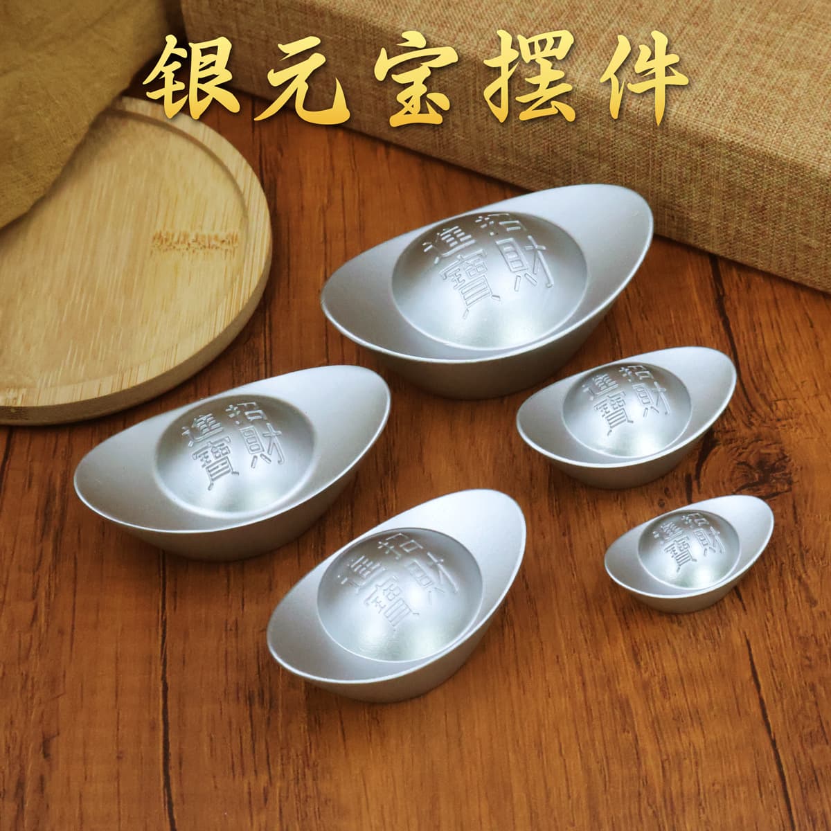 Solid Sand Gold Silver Ingot One Piece Wealth-attracting Ornament Living Room Treasure Bowl Decoration Opening Ceremony Housewarming Gift