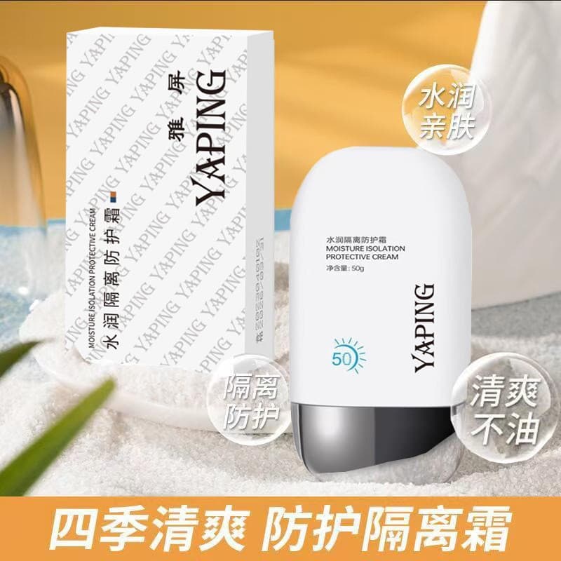 Yaping Hydrating Isolation Protection Cream - Moisturizing, hydrating, waterproof, sweatproof, UV and radiation protection, concealing, for student military training.