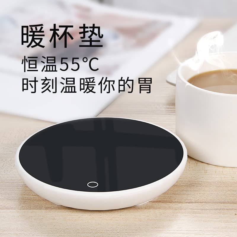 Coffee Mug Warmer, Coffee Heating Cup Pad, Insulated Base, Office Warm Cup Pad, Mug Warmer