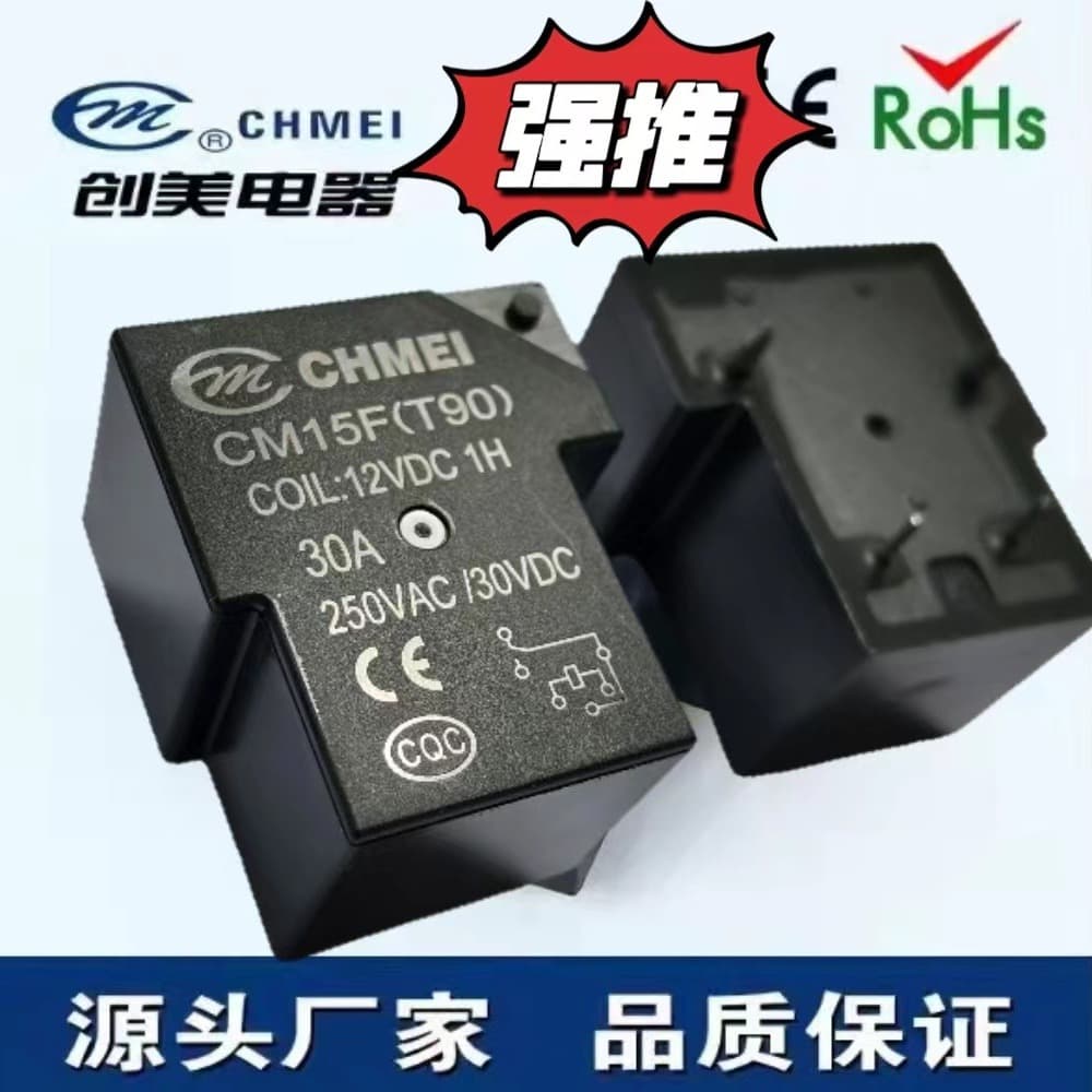 Chuangmei Original T90 Relay 12V-30A (Suitable for Smart Homes, Welders, Household Appliances)