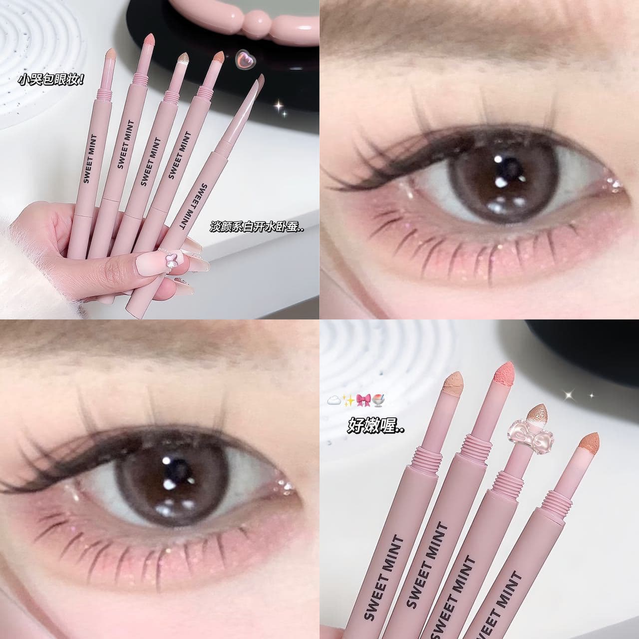 SWEET MINT Meniscus Double-ended Silkworm Pen Natural Eyeliner Ma Sheng Silkworm 2-in-1 Shadow Highlight Pen Makeup
