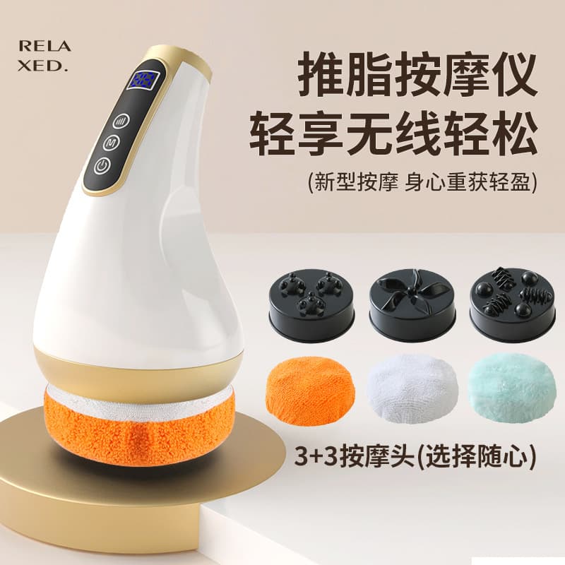 2025 New Cross-Border Wireless Charging Fat Reduction Massager for Body Shaping, Neck, Waist, and Shoulder Massage
