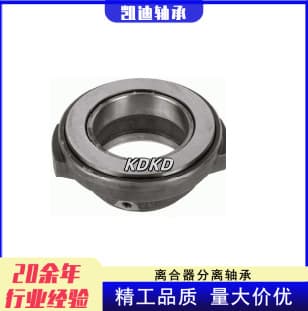 High-quality clutch release bearings directly from the manufacturer, 3151 166 031, RB238-032