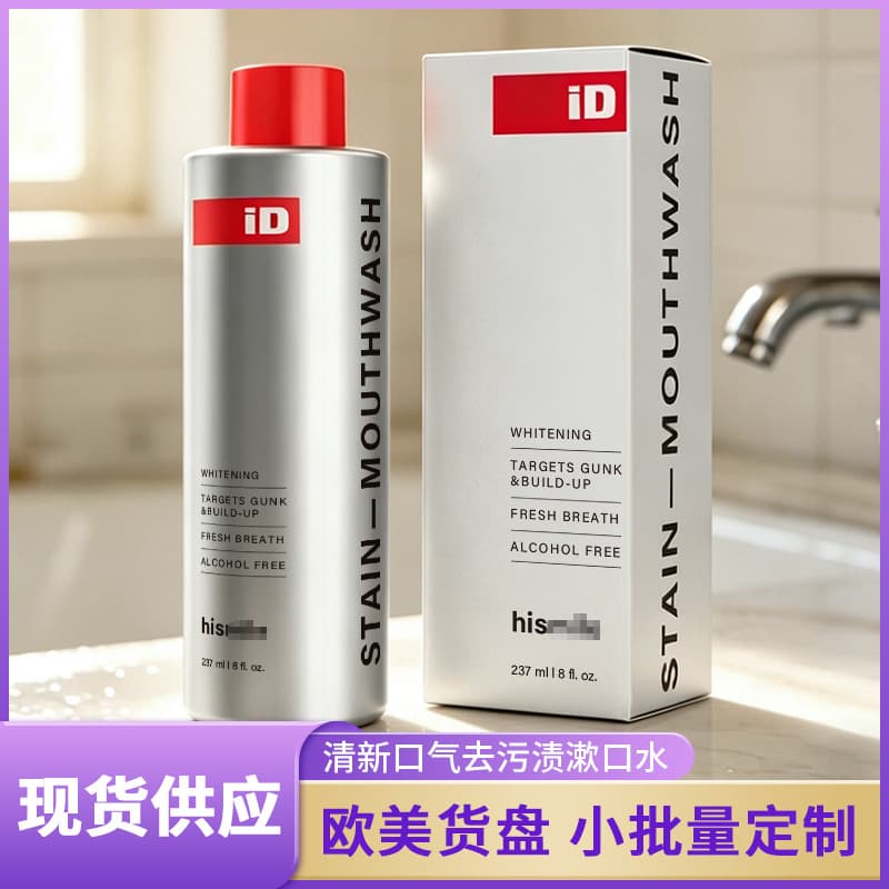 Cross-border TK New Hot Item Hismile iD Brightening Stain-Removal Mouthwash Visual Cleaning Stain Care