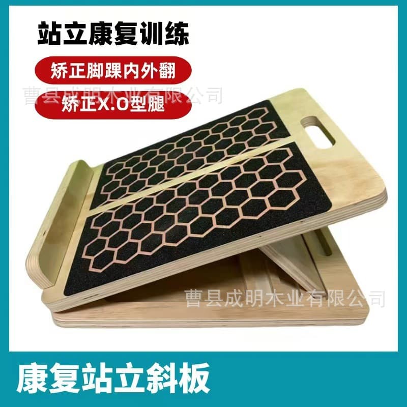 Manufacturer Wholesale Wooden Fitness Step Convenient Storage Yoga Rehabilitation Training Adjustable Stretching Board Exercise Equipment