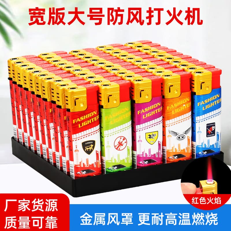 Manufacturer wholesale Bozhong 666 large high temperature thickened windproof lighter refillable wide version lighter can be exported