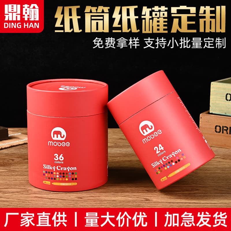 Manufacturer wholesale crayon stationery colored pen paper can packaging round kraft paper product gift logo customization
