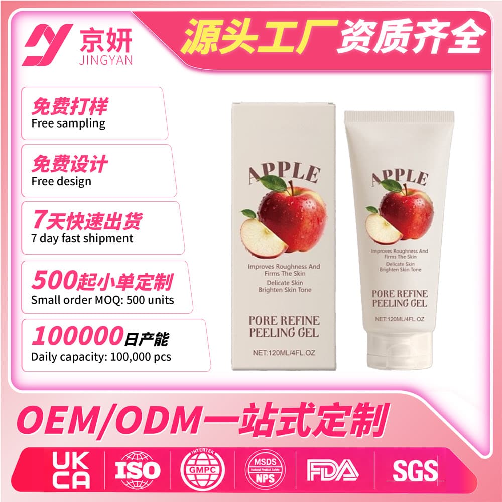 Cross-Border Pore Refining Care Gel Light Texture Soft Skin Feel Delicate Elastic Skin Care Face Cream