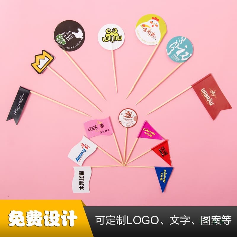 Customizable Toothpick Flags for Dishes, Hot Pot Flags, Hamburger Picks, Cake Flags, Fruit Picks, and More Custom Orders
