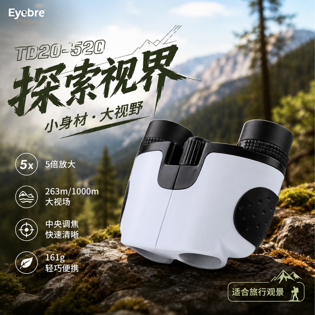 New 5X22 detachable telescope children's binoculars educational toy to explore and exercise hands-on ability
