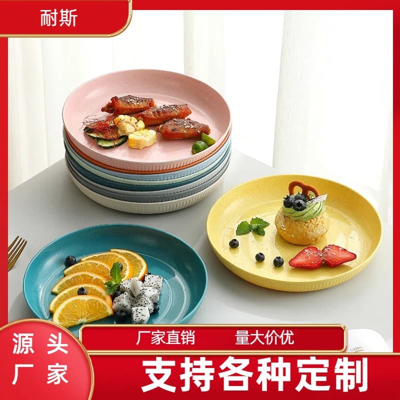Cross-border Wheat Straw 23cm Dinner Plate Household Dinner Plate Thickened Plastic Plate Minimalist Plate Wholesale