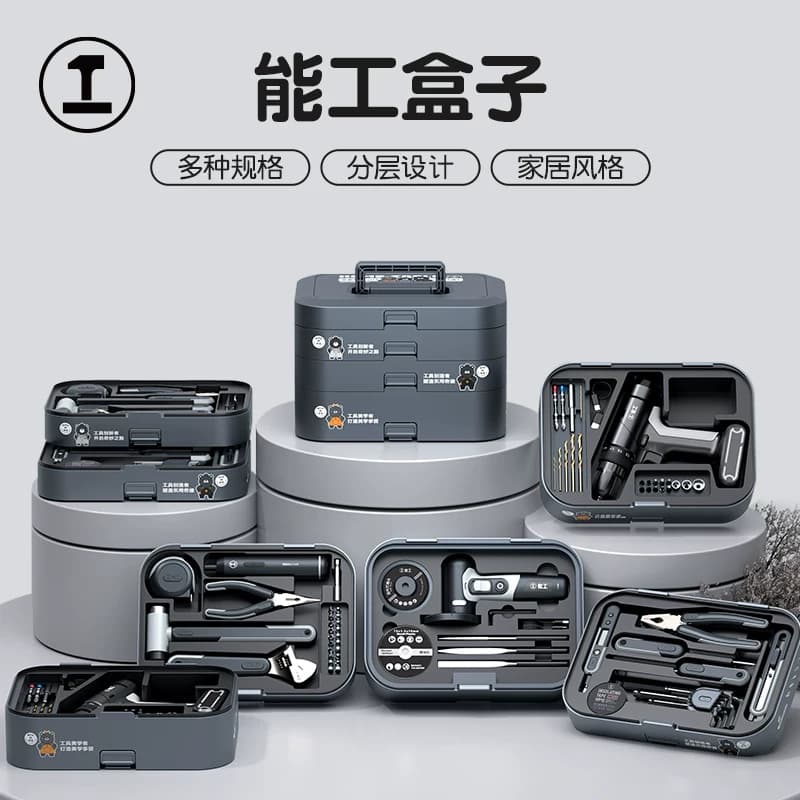 Green Forest Household Layered Toolbox Tool Set Home Hardware Repair Universal Multifunctional Combo Set Complete Set