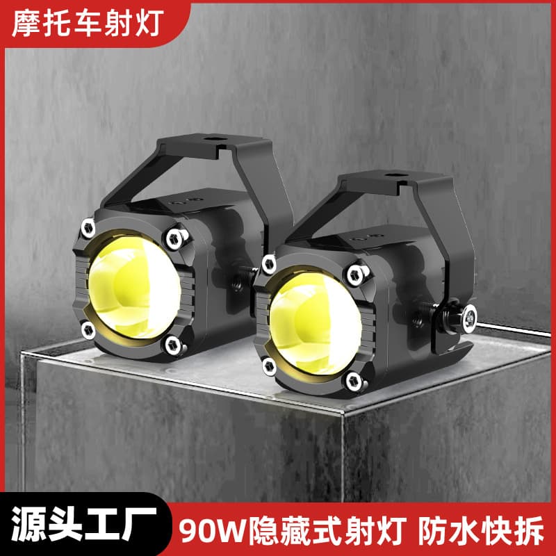 Mini LED Spot Light Motorcycle Electric Vehicle Concealed High/Low Beam Fog Light Car Modification High Brightness Spotlight