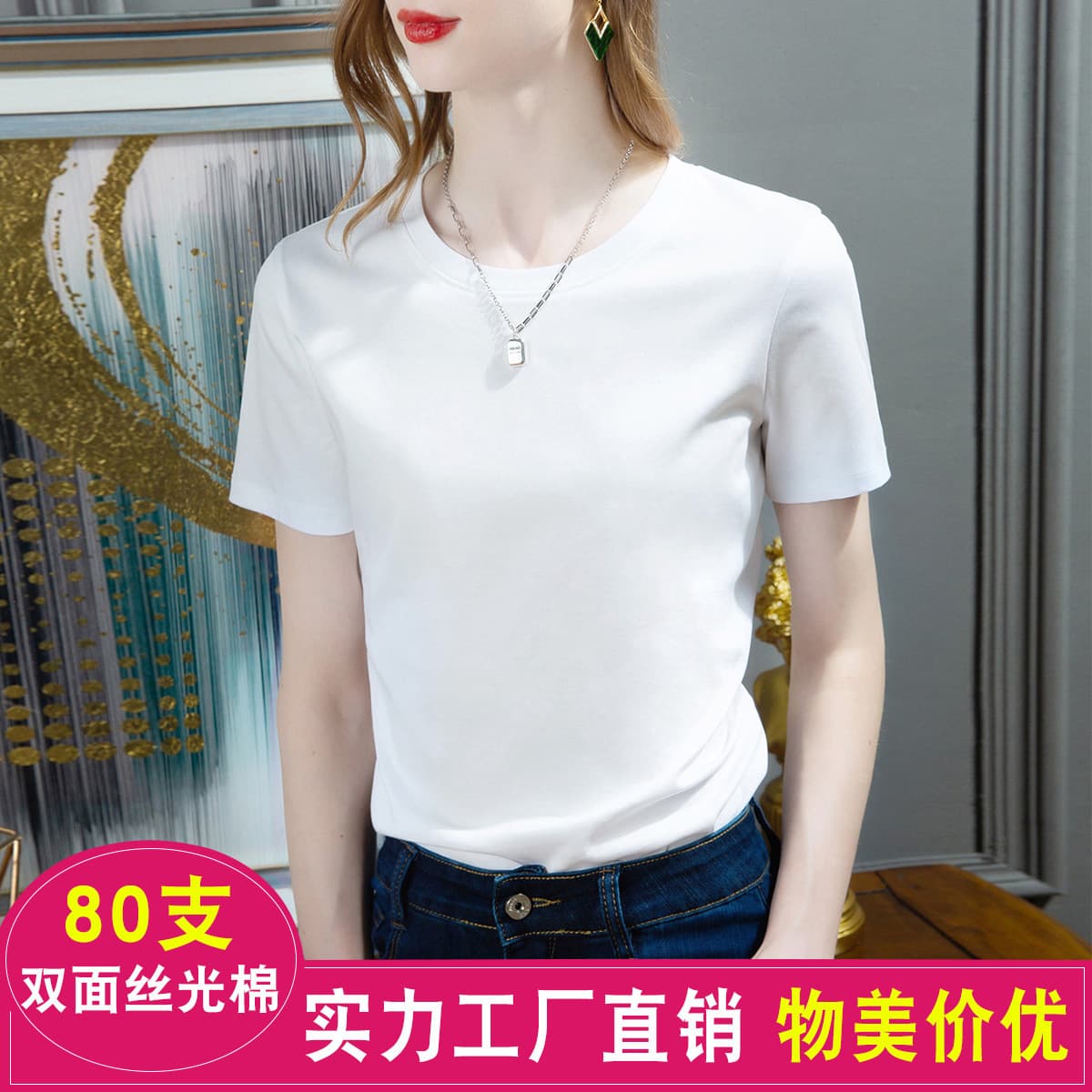 80s Double Mercerized Cotton Short Sleeve White T-Shirt Women's Summer Loose Round Neck 1688 Solid Color Half Sleeve T-Shirt