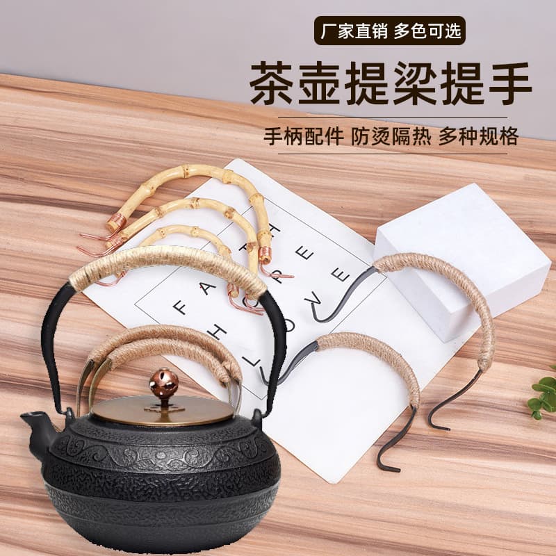Tea Pot Bail Handle, Ear Handle for Ceramic, Purple Clay, Glass Flower Tea Sets, Tea Ceremony Handle Accessories, Spare Parts Bamboo