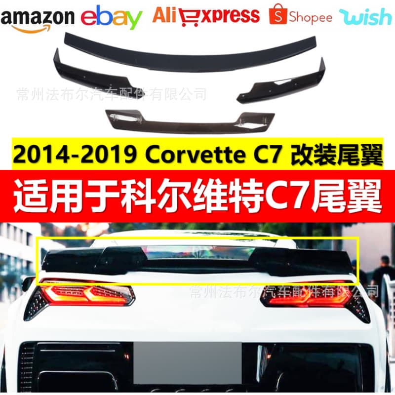 Fit for 14-19 Corvette C7 Spoiler Corvette C7 Rear Spoiler Car Modification Spoiler