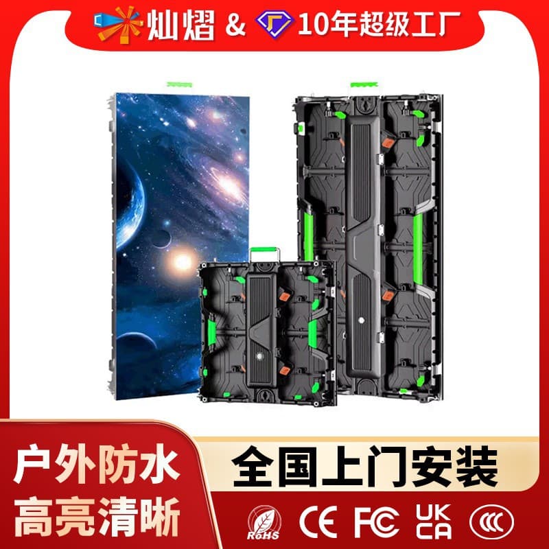 LED display outdoor stage led rental screen P3.91P2.6P2.97 display electronic advertising screen