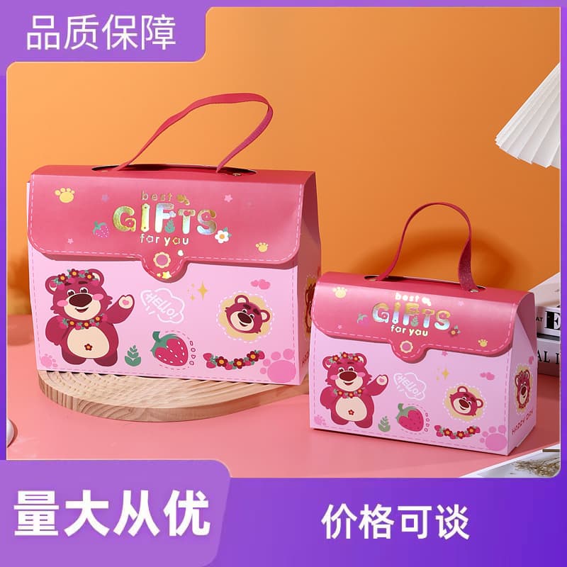 Children's Day Gift Box, Baby Full Moon Gift Box, Kindergarten Birthday Ten-Year-Old Candy Gift Box