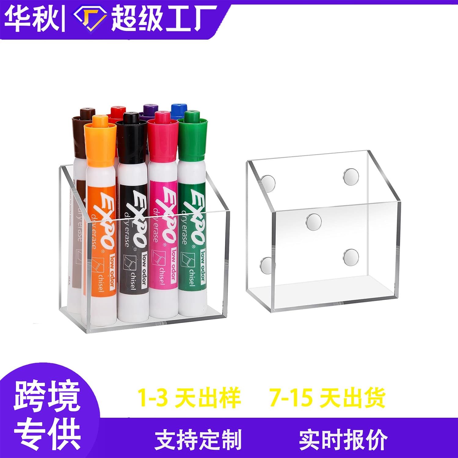 Magnetic Pen Holder for Classroom Blackboard, Acrylic Marker Holder, Refrigerator Storage Cabinet Accessory, Pencil Dry-Erase Pen Chalk