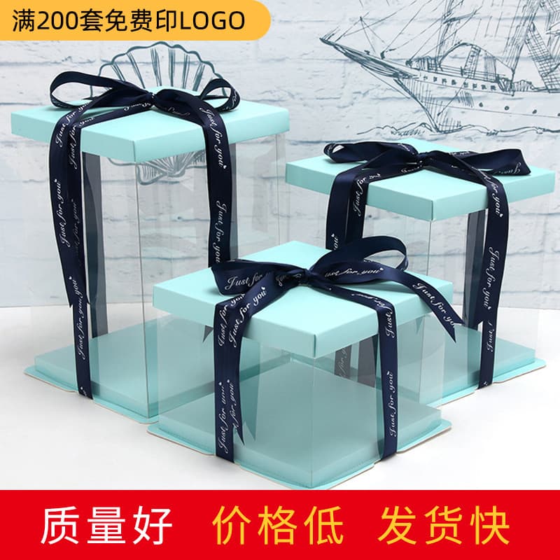 Blue 3-in-1 PET Transparent Birthday Cake Box Baking Packaging Box 14-Inch Balloon Durable Cake Box