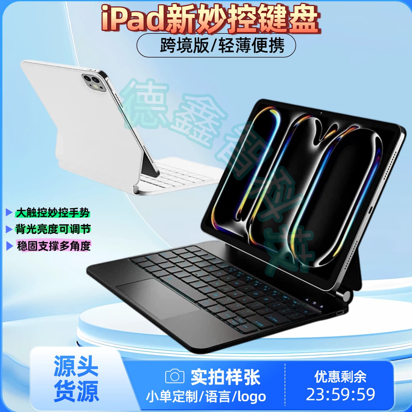 Magic Keyboard iPad compatible with Apple Pro 11 magnetic levitation, Air 45 magnetic touch Magic Control magnetic floating keyboard