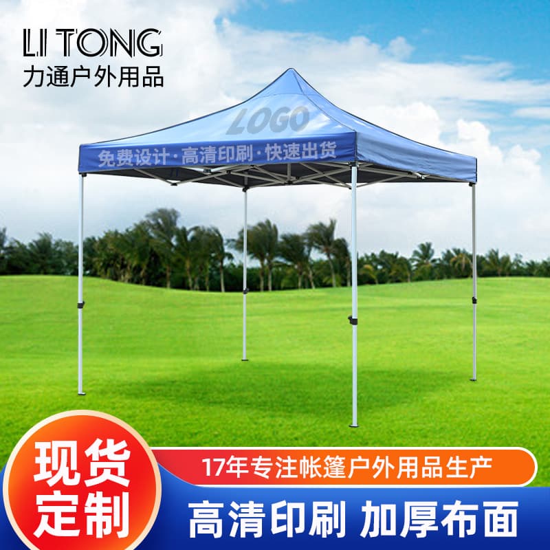 Outdoor Epidemic Prevention Folding Tents for Exhibitions, Advertising, Street Vending, Sun and Rain Shelters, Night Market Barbecue Semi-Automatic Tents with Logo