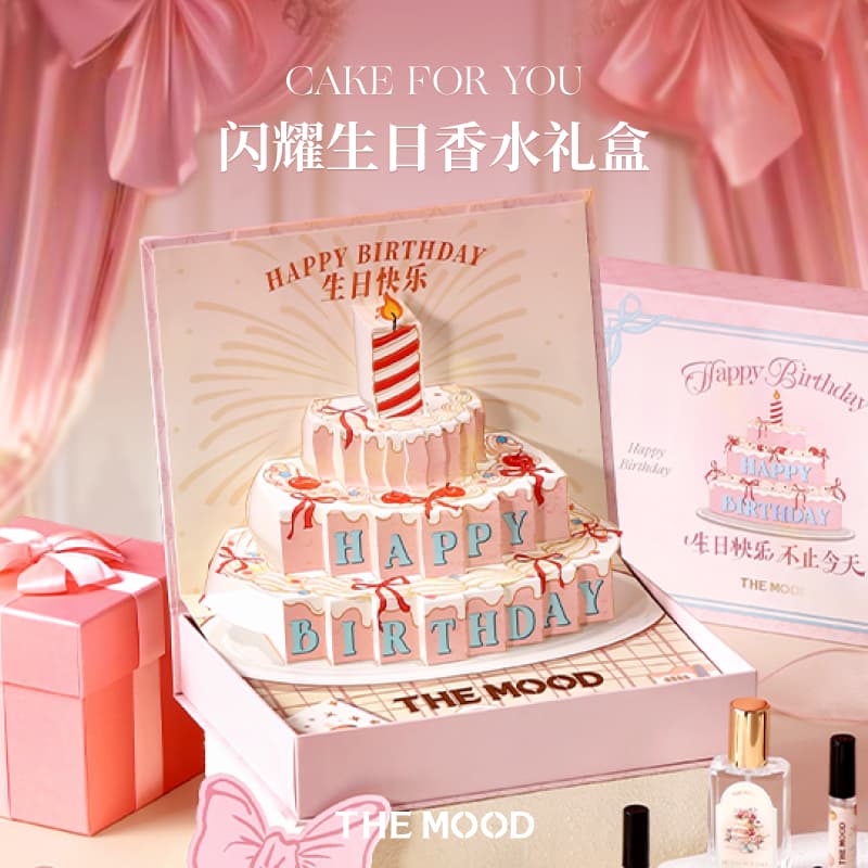 Zhiscent Birthday Cake Perfume Gift Box with a high-end and exquisite feel, a niche birthday gift for a creative gift for besties