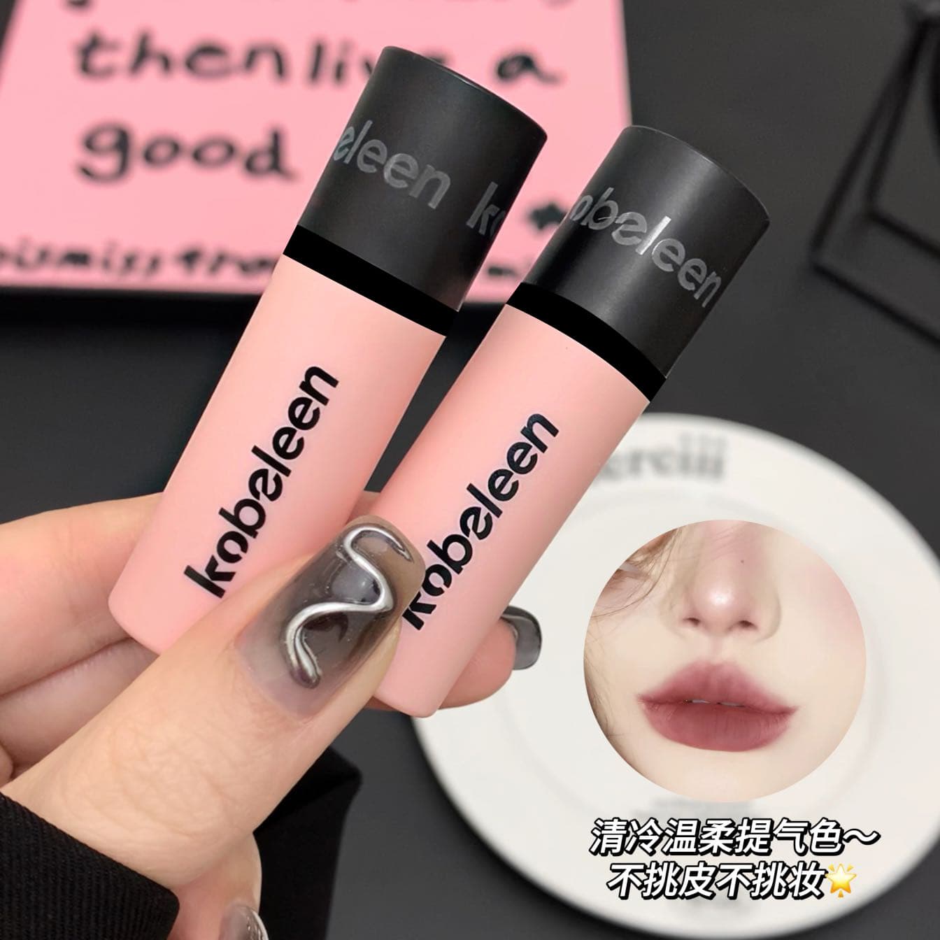 kobeleen Pink Tube Lip Gloss Korean Style Young Girl Color Velvet Matte Natural Look Lip Mud Affordable
