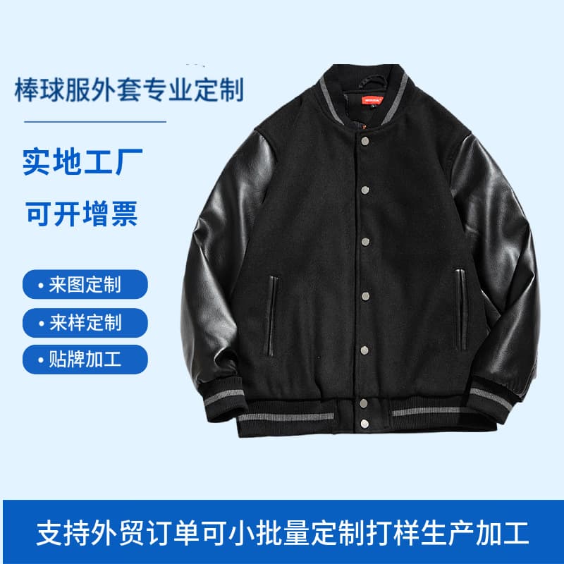 Custom export PU leather sleeve baseball jacket manufacturer made padded baseball shirt stand collar patch leather men's letter jacket.