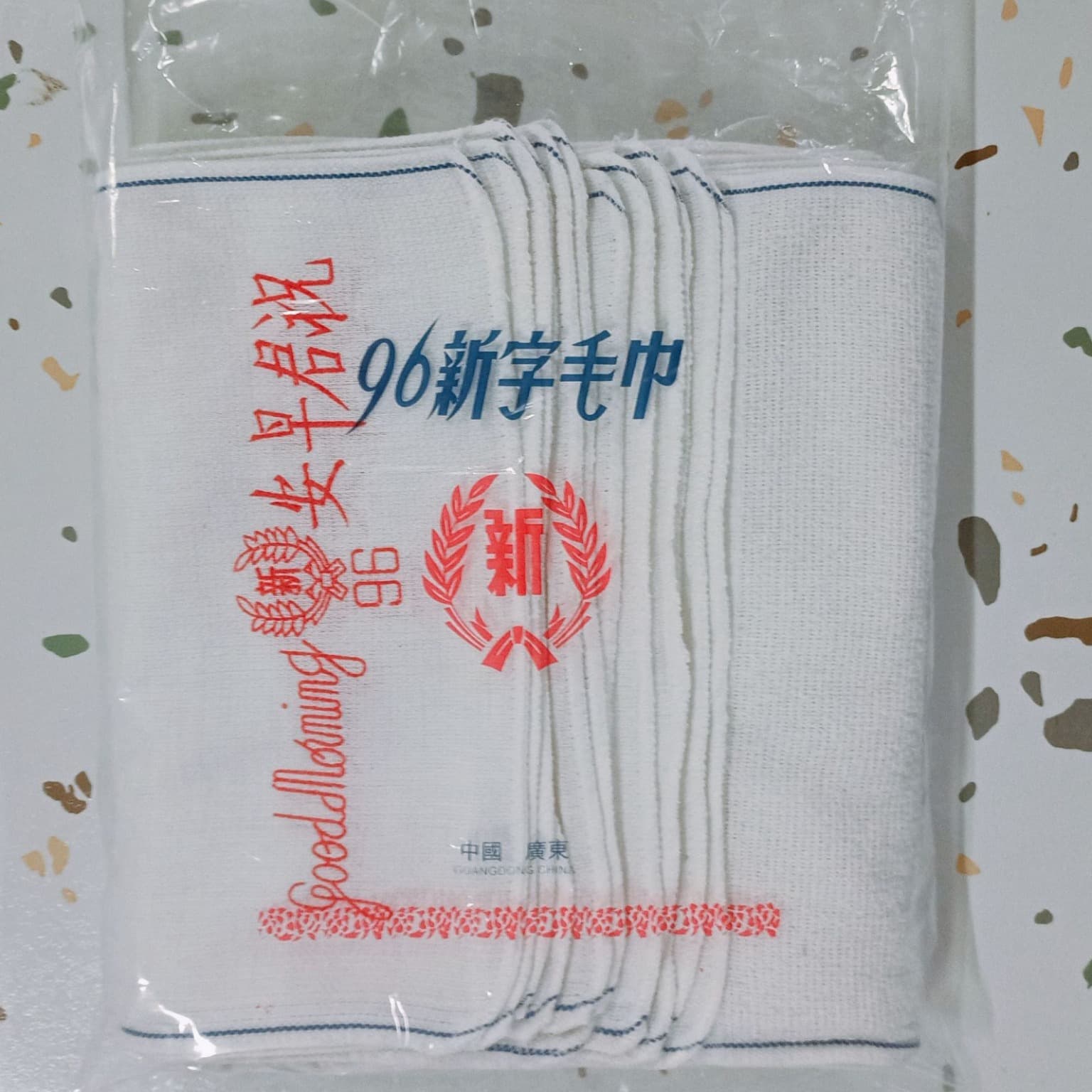 96 Towels, New Character Towels, Good Morning Towels (Blue Border)