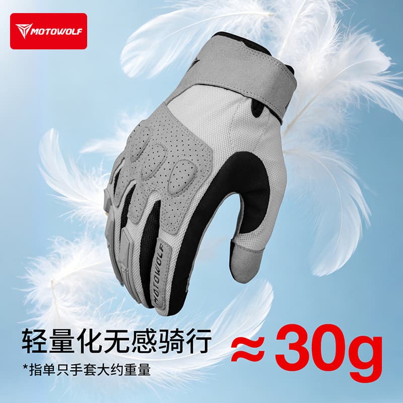 Motorcycle retro breathable mesh rider gloves motorcycle commuting anti-fall anti-slip touch screen full-finger summer gloves