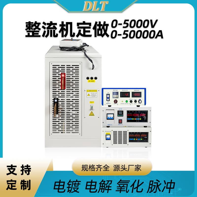 Air-Cooled Rectifier High-Frequency Switch Pulse Oxidation Zinc Plating Wastewater Treatment Adjustable Electrolysis Plating Power Rectifier