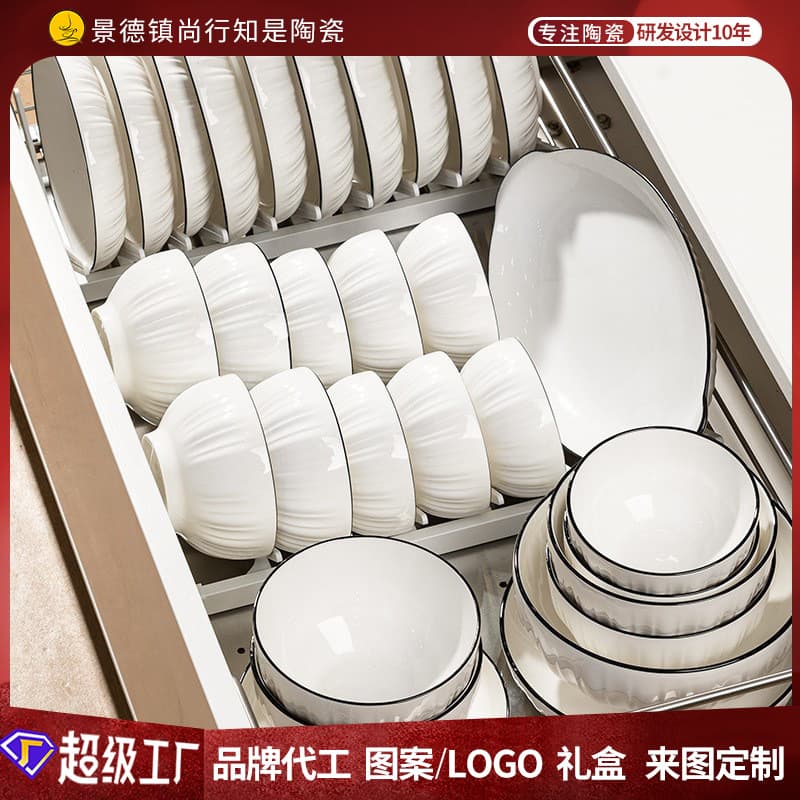 Modern Minimalist Ceramic Bowl Plate Set Home Use Relief Soup Bowl Dinnerware Combination Simple Style Irregular Shape Microwave Safe