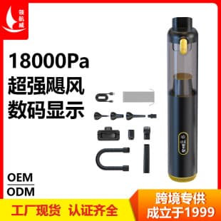 Cross-border Export New Car Wireless Vacuum Cleaner 18000pa Super Power Multi-function Car and Home Use V23S