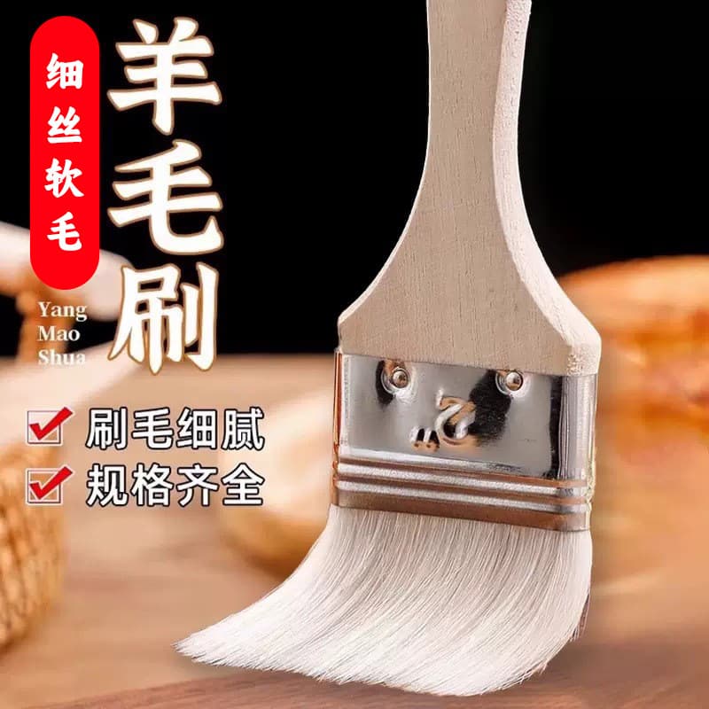 Manufacturer wholesale wool brush wooden handle paint brush baking brush wholesale spot soft bristle brush barbecue painting tools
