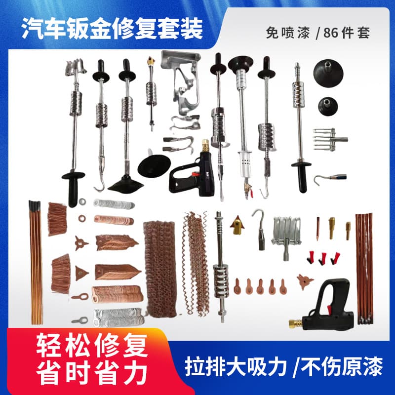 86-piece Car Dent Repair Tool Kit Auto Body Hammer Set For Panel Beating Metal Shaping