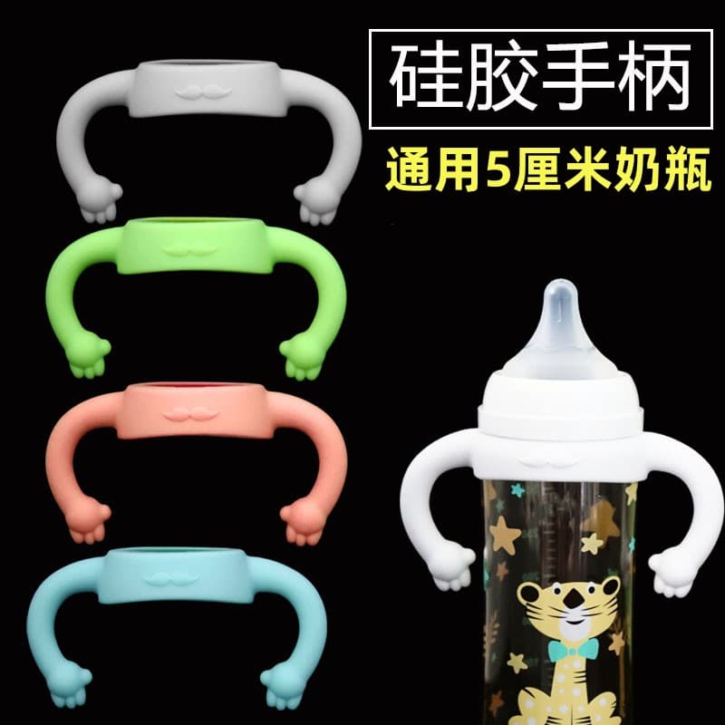 Beizhixing Compatible with Pigeon* Bottle Handle Accessories, Wide Mouth Second and Third Generation Bottle Silicone Soft Handle Grip