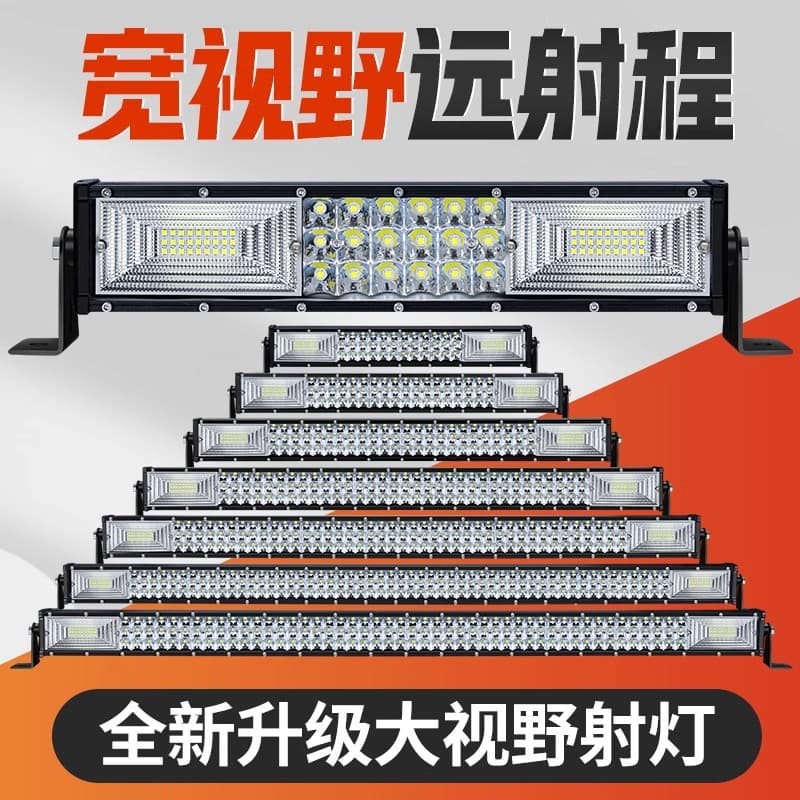 Car LED Light Bar Grill Super Bright Strong Light Truck Bumper Light 12V 24V Modified Light Off-Road Roof Light