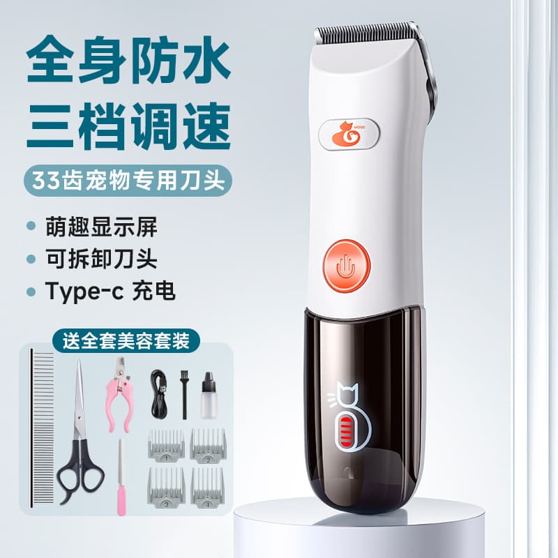 Waterproof Pet Hair Clipper Dog Grooming Clipper Cat Hair Removal Electric Trimmer High Power Trimmer Animal Grooming Hair Cutting