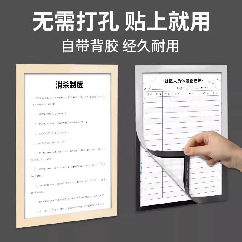 Magnetic Display Poster A4 Frame, Business License Protection Card Holder, Magnetic Photo Frame A3, Award Frame A5, High-Transparency Picture Frame